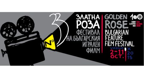 Кинофестиваль «Золотая роза» отмечает 100 годовщину болгарского художественного кино