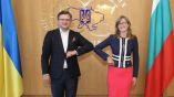 Захариева в Киев: Пълна подкрепа за политическото асоцииране и икономическата интеграция на Украйна в евроатлантическото пространство