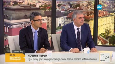 Трайчо Трайков и Ивайло Калфин