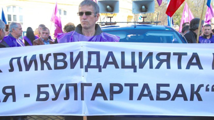 Работники холдинга «Булгартабак» вышли на протест против сокращения персонала