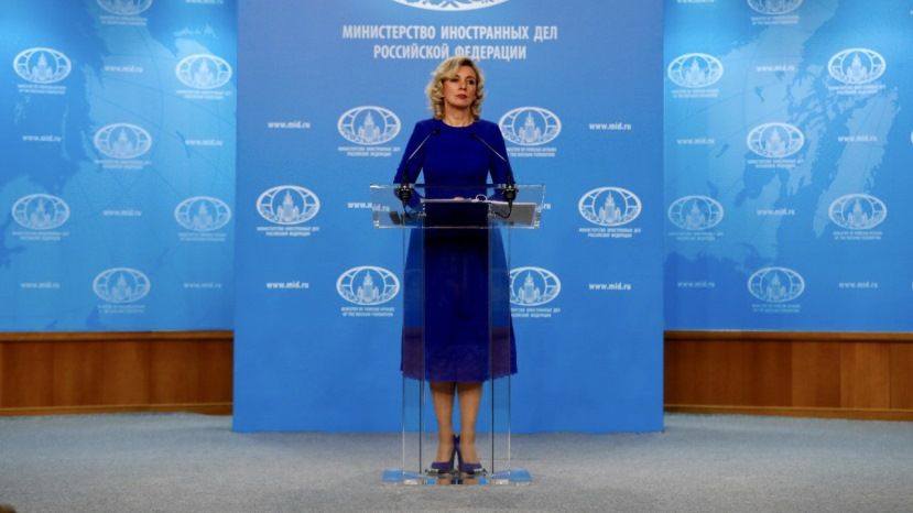 МИД РФ квалифицирует действия болгарских властей как недружественные шаги