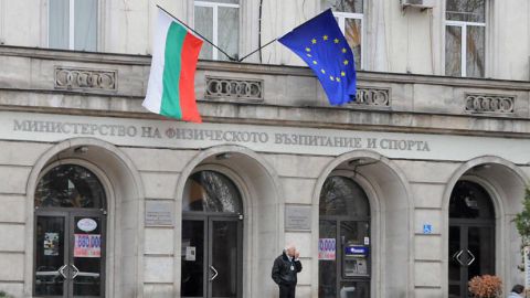 Министерство спорта Болгарии