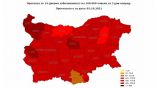 В Габровской области ужесточают противоэпидемические меры