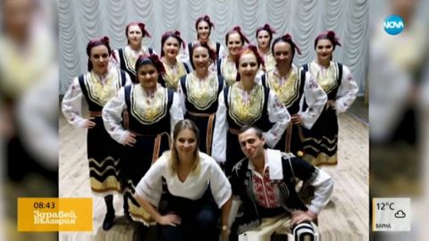 Россия депортировала болгарский фольклорный ансамбль