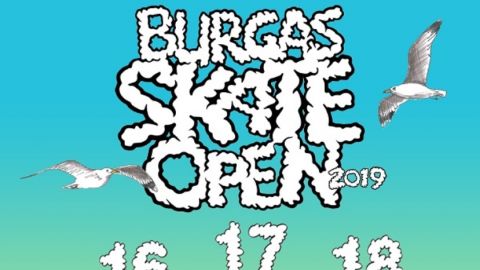 В Бургасе пройдут международные соревнования по скейтбордингу