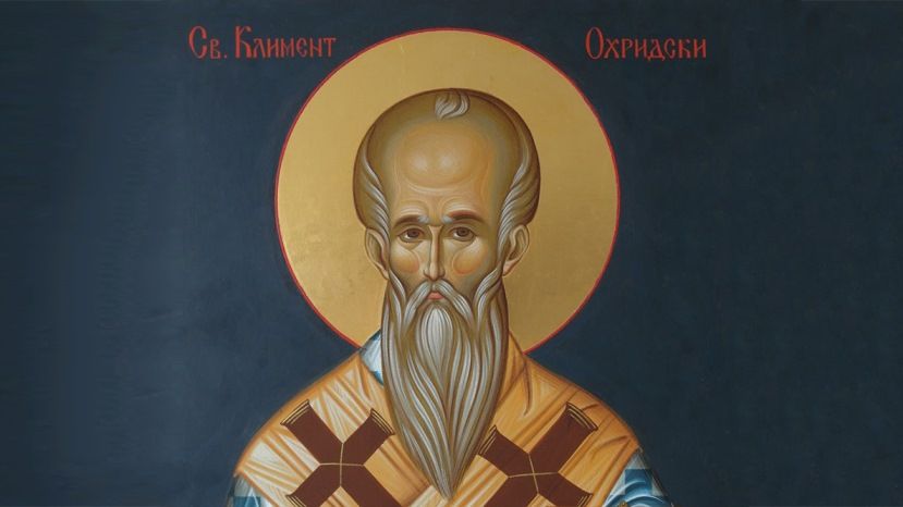 В Болгарии чтят память Святого Климента Охридского