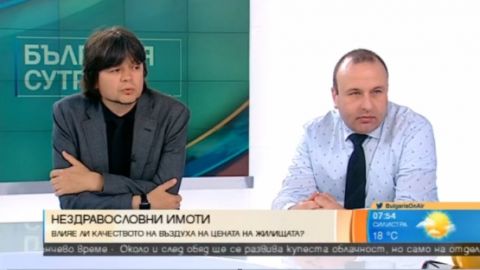 Эксперт: Цены на недвижимость в Болгарии продолжают расти