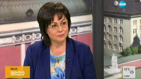 Корнелия Нинова