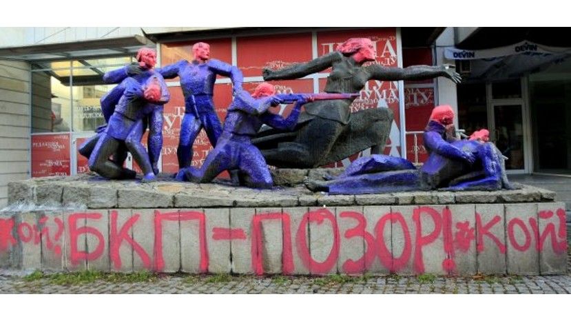 ЕСПЧ реши, че боядисването на паметник е част от свободата на изразяване