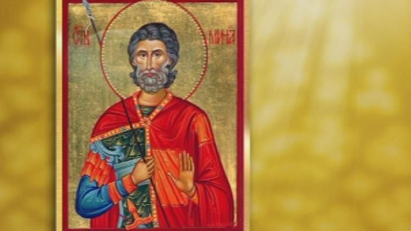 В Болгарии чтят святого Мину