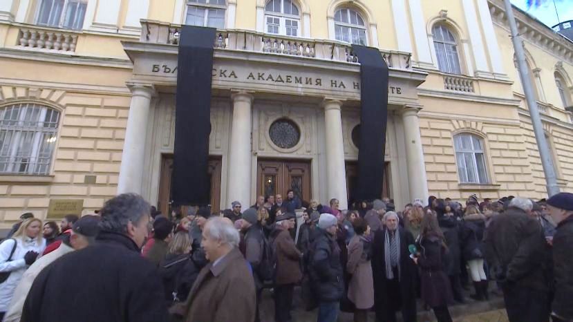 Болгарские академики протестуют против бюджета на следующий год