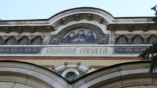 Болгарская православная церковь призвала не ратифицировать Стамбульскую конвенцию