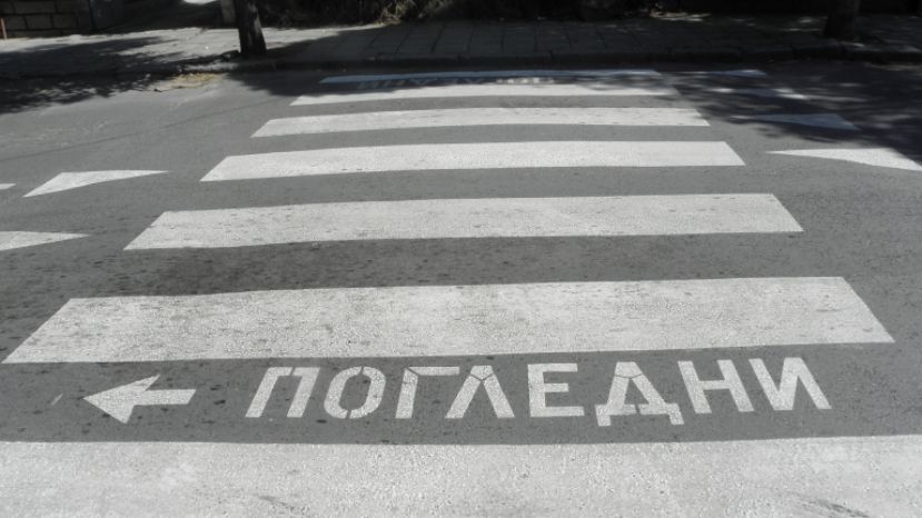 В 2019 году на дорогах Болгарии погибло 144 пешехода