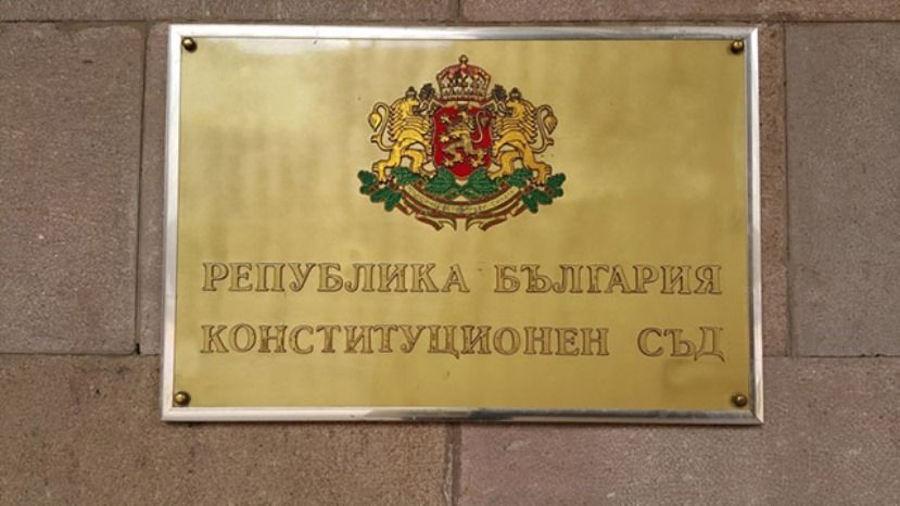 В Болгарии Конституционный суд запретил отслеживать нарушителей карантина по телефону