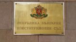 В Болгарии Конституционный суд запретил отслеживать нарушителей карантина по телефону