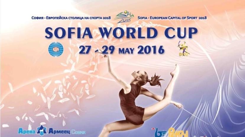 Российские гимнастки отказались от участия в Кубке мира в Софии