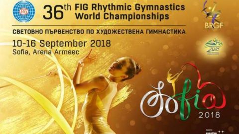 В Софии представили гимн Чемпионата мира по художественной гимнастике