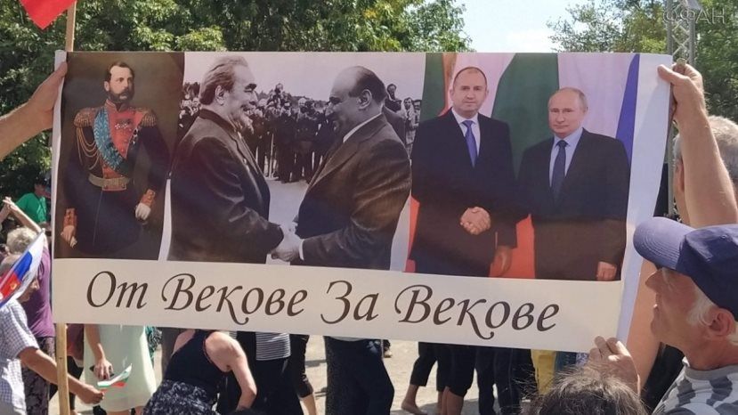 ФАН: Что еще, кроме свободы, дала Россия Болгарии
