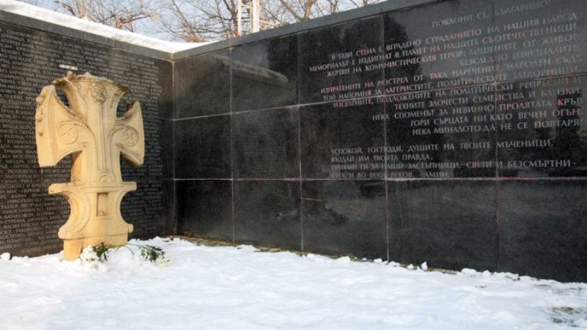 1 февраля в Болгарии чтут память жертв коммунизма