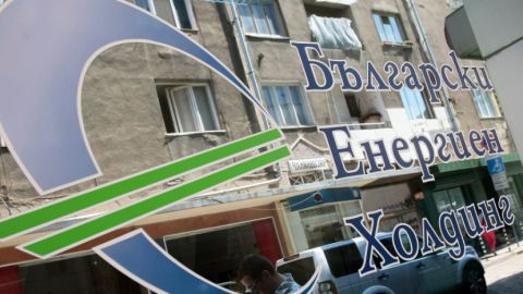По традиции в Болгарии с приходом нового правительства меняются и руководящие кадры в энергетических компаниях