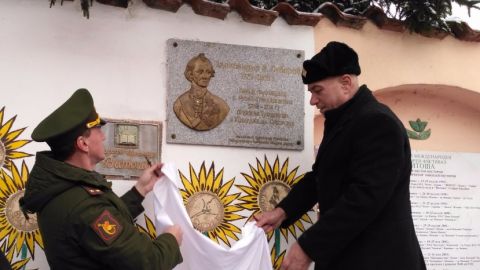 В Софии открыли Мемориальную доску Александру Суворову
