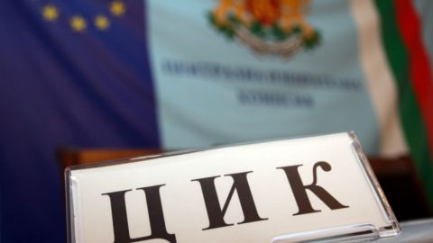 В досрочных парламентских выборах в Болгарии будет участвовать 18 партий и 9 коалиций
