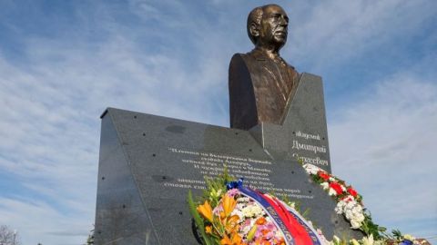 В Болгарии отметили 110-летие Дмитрия Лихачева