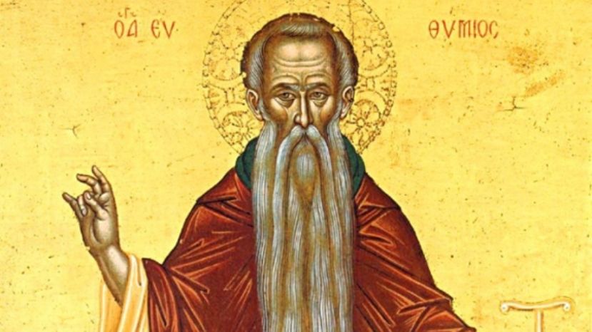 Болгарская православная церковь чтит память Святого Евфимия - патриарха Тырновского