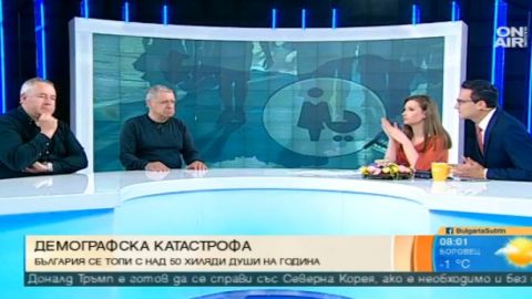 Демографската катастрофа води до подмяна на населението в България
