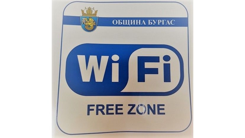 В Бургас пуснаха безплатен интернет по големите автобусни спирки