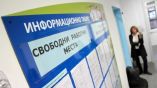 София, Пловдив и Варна создают более половины рабочих мест в Болгарии