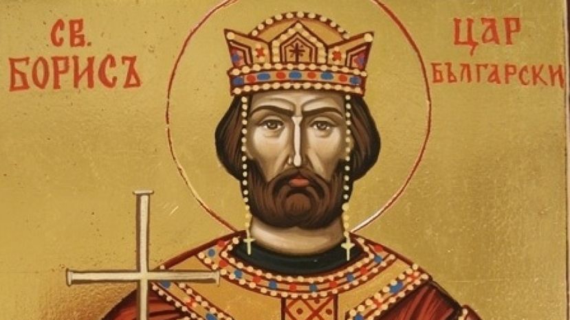 Болгарской православной церкви исполняется 1149 лет