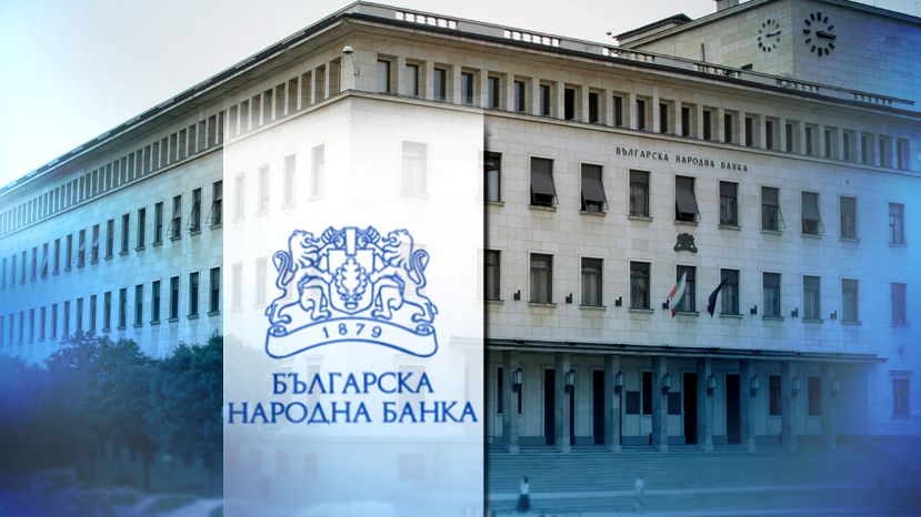 В БНБ вече функционира Регистър на банковите сметки и сейфове