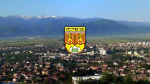 Костенец назван ведущим в Болгарии местом для бальнеологического туризма
