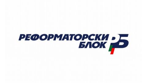 Ще идва ли Путин в България за 3 март, питат реформаторите