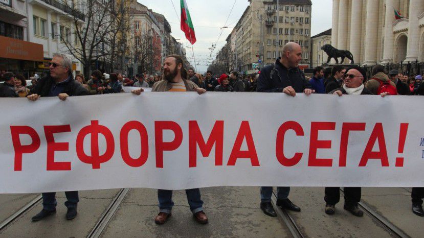 В Софии прошло &laquo;Шествие за правосудие&raquo;