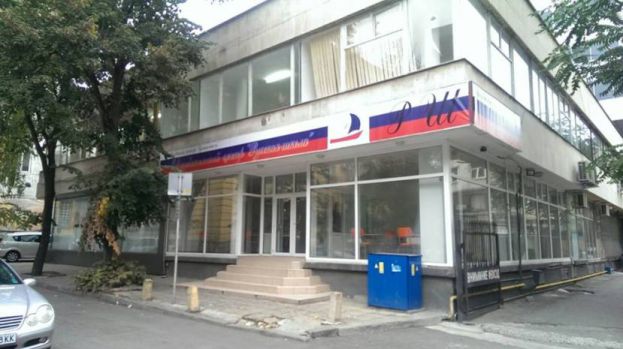В Бургасе торжественно открыли Образовательный центр &quot;Русская школа&quot;