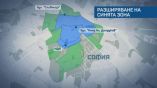 В Софии увеличивают площадь „синей зоны“