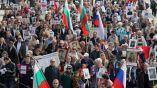 День Победы в Софии 09.05.2016