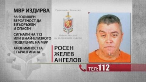 Обвиняемый в убийстве шести человек в Болгарии покончил с собой