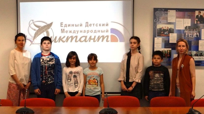 В Софии состоялся Единый Детский Международный диктант