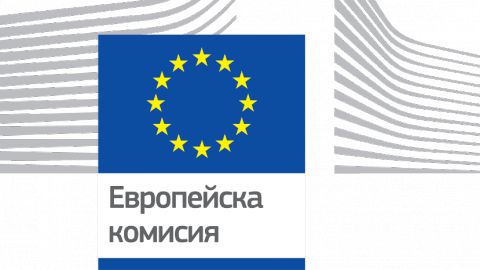 Еврокомиссия улучшила прогноз роста болгарской экономики