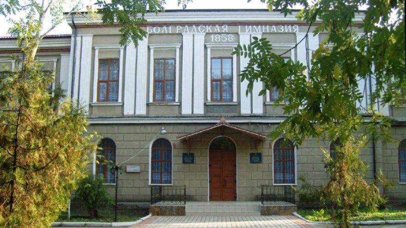 Болгарская гимназия в Болграде отмечает 160-летие своего создания