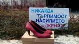 В Болгарии во время карантина увеличились случаи домашнего насилия
