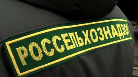 Россельхознадзор запретил ввоз продуктов из Болгарии