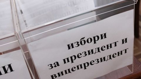 Более 6 800 000 граждан Болгарии имеет право голосовать на выборах президента