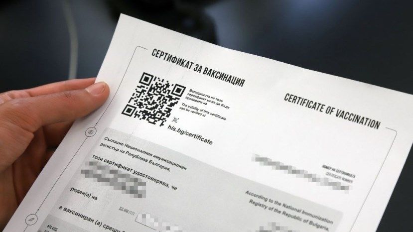 ТАСС: Полиция Болгарии проверит сертификаты о вакцинации у всех умерших от ковида