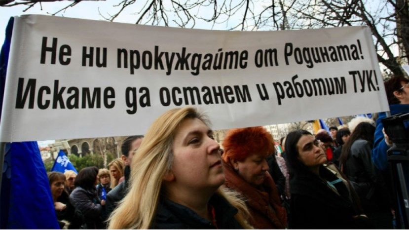 В Болгарии протестующие медицинские специалисты требуют реформ в сфере здравоохранения