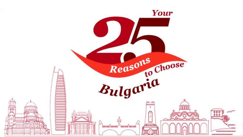 25 причини да избереш България