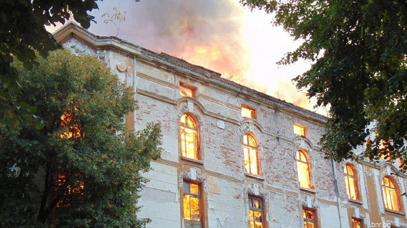 Сожженная культура Пловдива